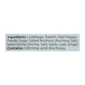 Jayone Kimchi Napa Cabbage 12/5.64 OZ [UNFI #2337483] [ebt]