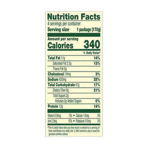 Amys Burrito Bean Rice & Cheese 4 Pack 6/24 OZ [UNFI #2984532] [ebt]