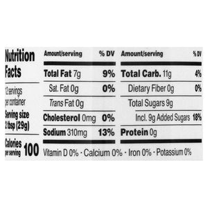 Briannas Dressing Vinaigrette Blush Wine Home Style 6/12 OZ [UNFI #411835] [ebt]