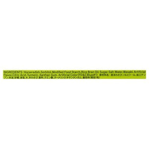 S&B Golden Wasabi Gluten Free 10/1.52 OZ [UNFI #181040] [ebt]