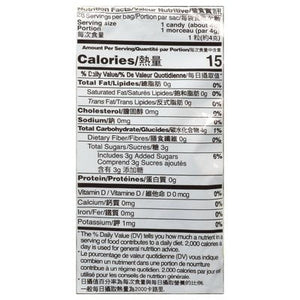 Prince Of Peace Ginger Chews Lemon 1/4 OZ [UNFI #2448850] [ebt] T