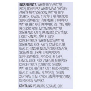 Saffron Road Kung Pao Chicken Medium 8/10 OZ [UNFI #2851319] [ebt]