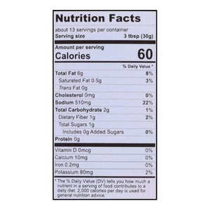 Divina Giardiniera Chicago-Style 6/13.7 OZ [UNFI #2957835] [ebt]