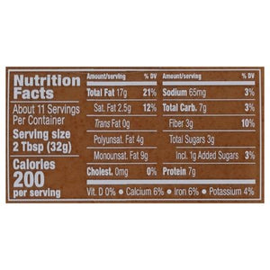 Maranatha Almond Butter Natural No Stir Creamy 6/12 OZ [UNFI #1899004] [ebt]