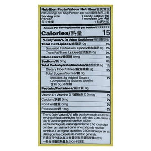 Prince Of Peace Ginger Chews Original 1/4 OZ [UNFI #2448827] [ebt] T