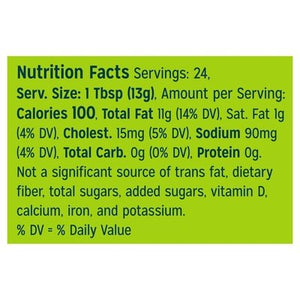 Sir Kensingtons Mayonnaise Avocado Oil 6/12 OZ [UNFI #2669356] [ebt]