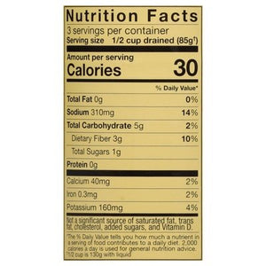 Reese Artichoke Hearts Quartered 12/14 OZ [UNFI #799528] [ebt]