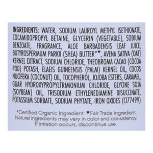 Nubian Heritage Body Wash African Black Soap 1/13 OZ [UNFI #917997] T