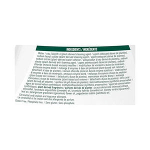 Seventh Generation Laundry Detergent Fresh Lavender Scent 6/45 OZ [UNFI #2865467] T