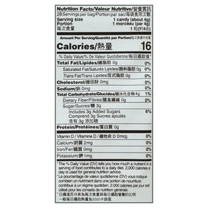 Prince Of Peace Ginger Chews Blood Orange 1/4 OZ [UNFI #2857571] [ebt] T