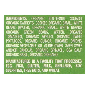 Sprout Veggie Power Bowl Organic 8/5 OZ [UNFI #2567139] [ebt]