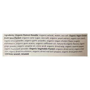 Oceans Halo Big Bowl Of Noodles Organic Vegan Chicken 6/4.02 OZ [UNFI #2471050] [ebt]