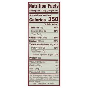 Raos Chicken Parmesan 8/8.5 OZ [UNFI #2460533] [ebt]