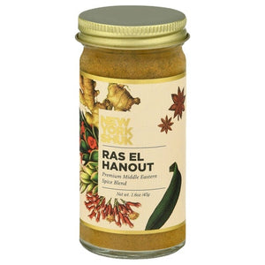 New York Shuk Spice Blend Ras El Hanout 12/1.6 OZ [UNFI #2674935] [ebt]