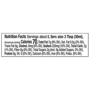 Organicville Dressing French Style 6/8 OZ [UNFI #715581] [ebt]